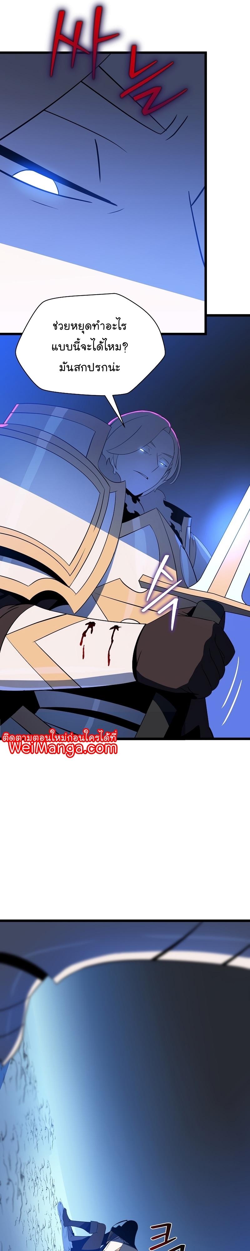 Manga-lc-com อ่านมังงะ อ่านการ์ตูน ออนไลน์ ฟรี Kill the Hero ตอนที่ 1 2 3 4 5 6 7 8 9 10 11 12 13 14 ฟรี ไม่มีโฆษณา Manga-lc - อ่าน มังงะ อ่าน การ์ตูน ออนไลน์ อ่านมังงะ ฟรี