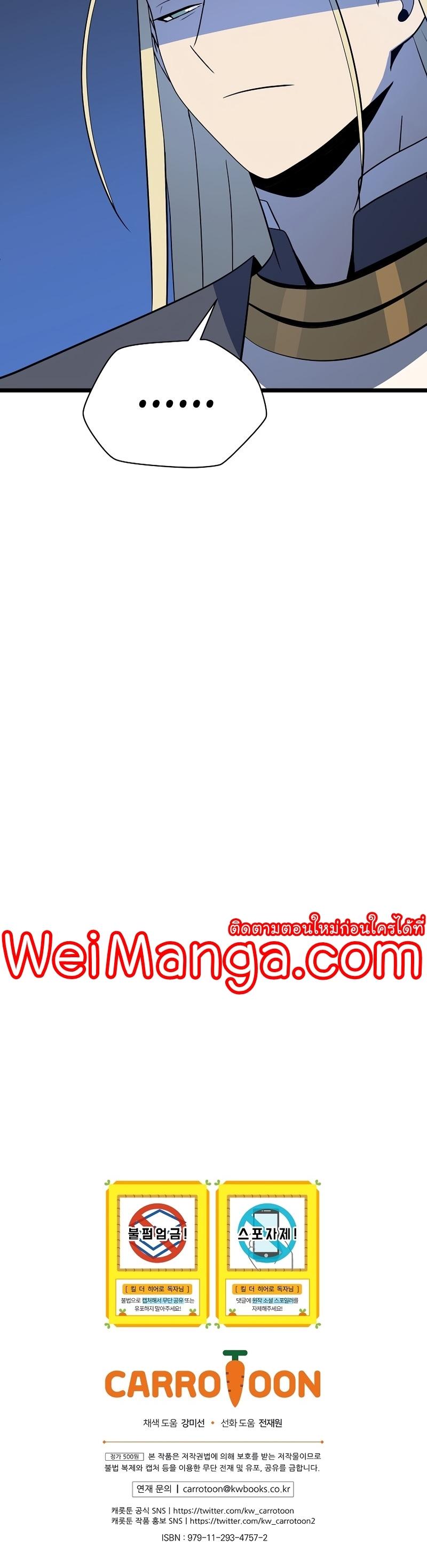 Manga-lc-com อ่านมังงะ อ่านการ์ตูน ออนไลน์ ฟรี Kill the Hero ตอนที่ 1 2 3 4 5 6 7 8 9 10 11 12 13 14 ฟรี ไม่มีโฆษณา Manga-lc - อ่าน มังงะ อ่าน การ์ตูน ออนไลน์ อ่านมังงะ ฟรี