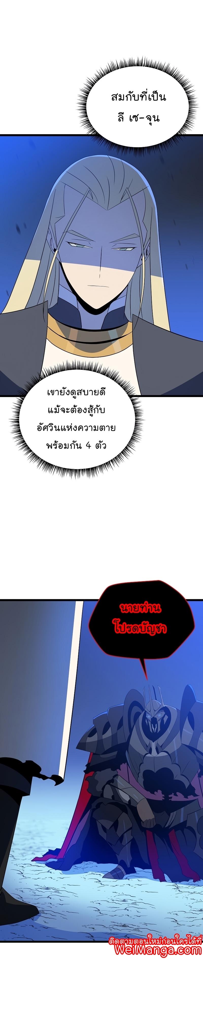 Manga-lc-com อ่านมังงะ อ่านการ์ตูน ออนไลน์ ฟรี Kill the Hero ตอนที่ 1 2 3 4 5 6 7 8 9 10 11 12 13 14 ฟรี ไม่มีโฆษณา Manga-lc - อ่าน มังงะ อ่าน การ์ตูน ออนไลน์ อ่านมังงะ ฟรี