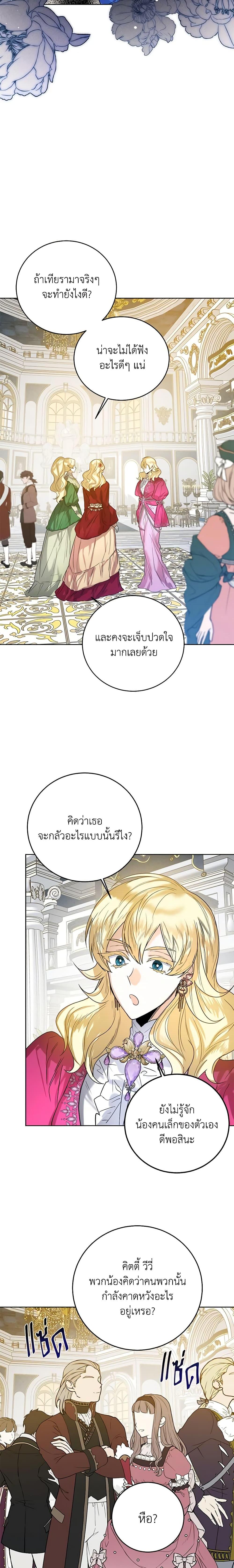 Manga-lc-com อ่านมังงะ อ่านการ์ตูน ออนไลน์ ฟรี Royal Marriage ตอนที่ 1 2 3 4 5 6 7 8 9 10 11 12 13 14 ฟรี ไม่มีโฆษณา Manga-lc - อ่าน มังงะ อ่าน การ์ตูน ออนไลน์ อ่านมังงะ ฟรี