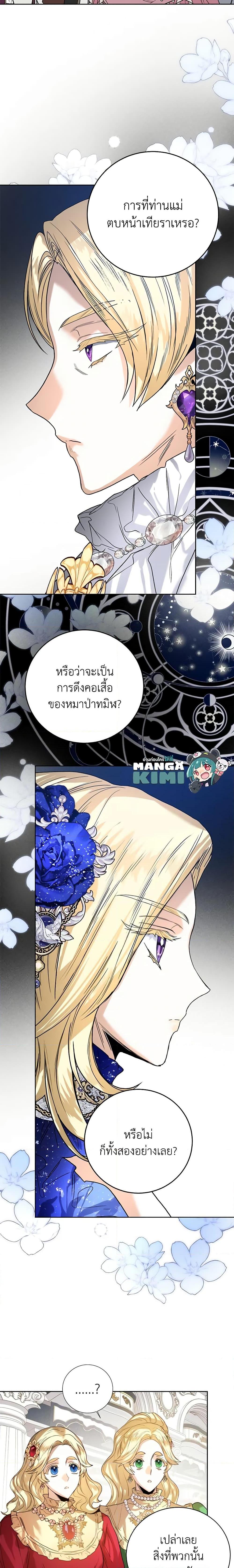 Manga-lc-com อ่านมังงะ อ่านการ์ตูน ออนไลน์ ฟรี Royal Marriage ตอนที่ 1 2 3 4 5 6 7 8 9 10 11 12 13 14 ฟรี ไม่มีโฆษณา Manga-lc - อ่าน มังงะ อ่าน การ์ตูน ออนไลน์ อ่านมังงะ ฟรี