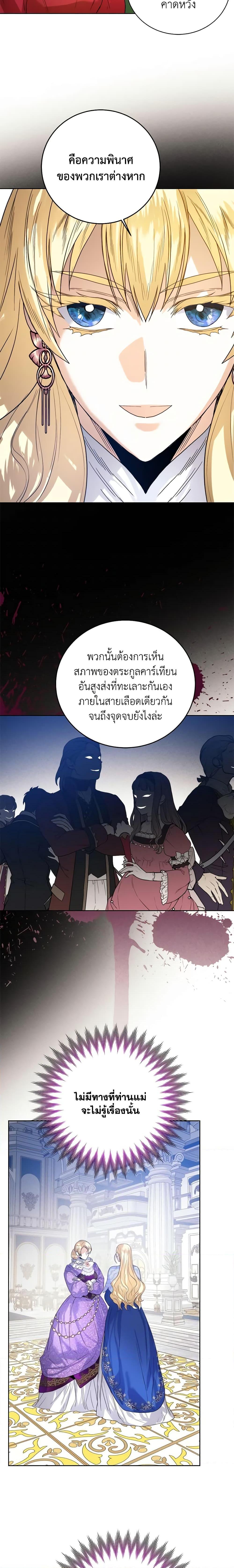 Manga-lc-com อ่านมังงะ อ่านการ์ตูน ออนไลน์ ฟรี Royal Marriage ตอนที่ 1 2 3 4 5 6 7 8 9 10 11 12 13 14 ฟรี ไม่มีโฆษณา Manga-lc - อ่าน มังงะ อ่าน การ์ตูน ออนไลน์ อ่านมังงะ ฟรี