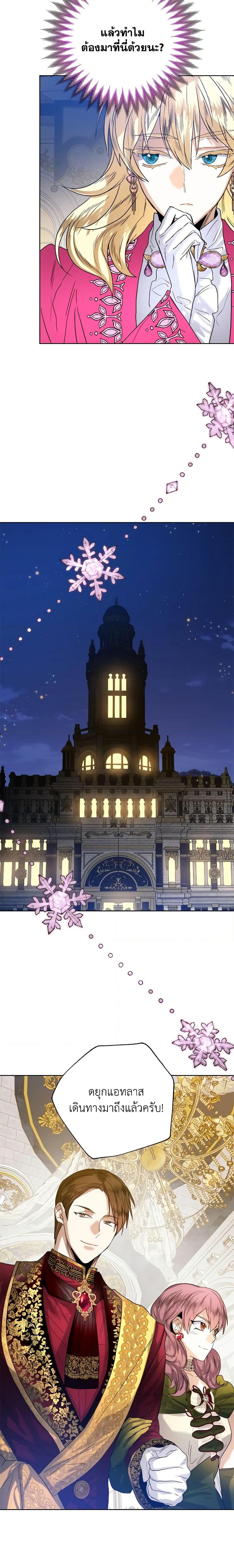 Manga-lc-com อ่านมังงะ อ่านการ์ตูน ออนไลน์ ฟรี Royal Marriage ตอนที่ 1 2 3 4 5 6 7 8 9 10 11 12 13 14 ฟรี ไม่มีโฆษณา Manga-lc - อ่าน มังงะ อ่าน การ์ตูน ออนไลน์ อ่านมังงะ ฟรี