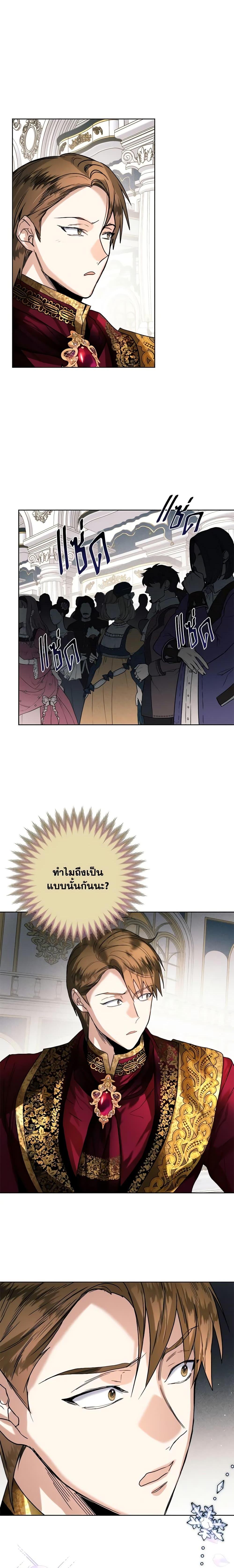 Manga-lc-com อ่านมังงะ อ่านการ์ตูน ออนไลน์ ฟรี Royal Marriage ตอนที่ 1 2 3 4 5 6 7 8 9 10 11 12 13 14 ฟรี ไม่มีโฆษณา Manga-lc - อ่าน มังงะ อ่าน การ์ตูน ออนไลน์ อ่านมังงะ ฟรี