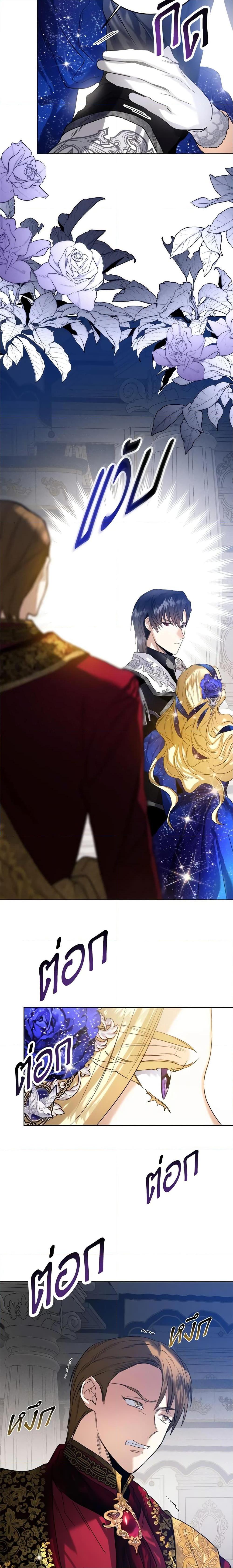 Manga-lc-com อ่านมังงะ อ่านการ์ตูน ออนไลน์ ฟรี Royal Marriage ตอนที่ 1 2 3 4 5 6 7 8 9 10 11 12 13 14 ฟรี ไม่มีโฆษณา Manga-lc - อ่าน มังงะ อ่าน การ์ตูน ออนไลน์ อ่านมังงะ ฟรี