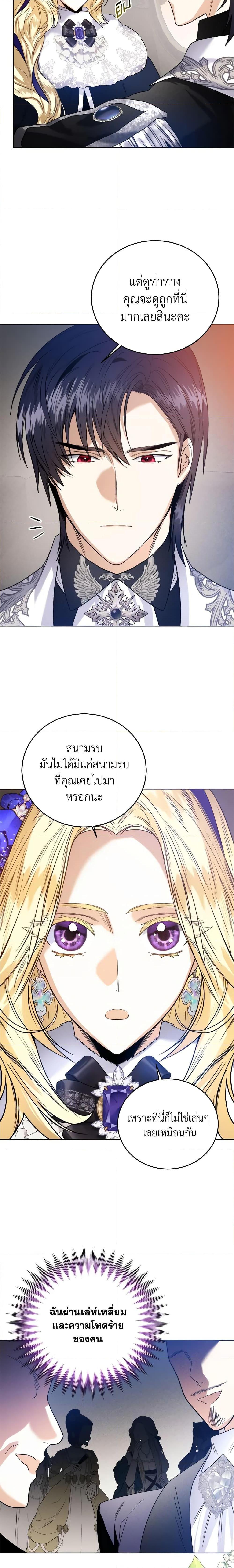 Manga-lc-com อ่านมังงะ อ่านการ์ตูน ออนไลน์ ฟรี Royal Marriage ตอนที่ 1 2 3 4 5 6 7 8 9 10 11 12 13 14 ฟรี ไม่มีโฆษณา Manga-lc - อ่าน มังงะ อ่าน การ์ตูน ออนไลน์ อ่านมังงะ ฟรี