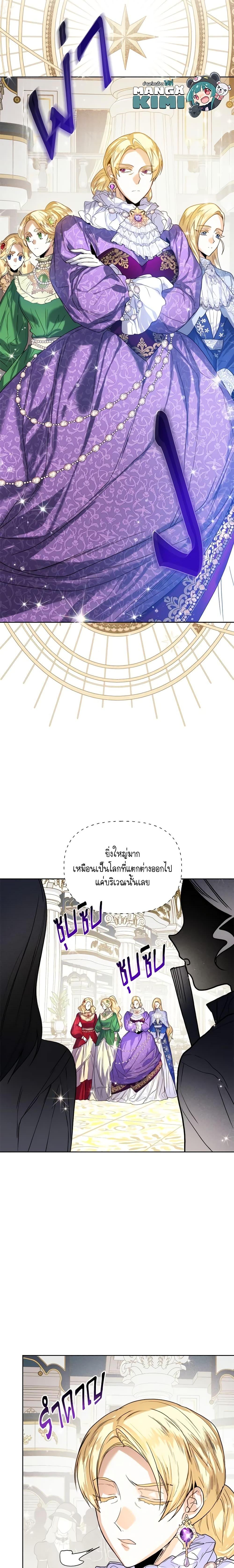 Manga-lc-com อ่านมังงะ อ่านการ์ตูน ออนไลน์ ฟรี Royal Marriage ตอนที่ 1 2 3 4 5 6 7 8 9 10 11 12 13 14 ฟรี ไม่มีโฆษณา Manga-lc - อ่าน มังงะ อ่าน การ์ตูน ออนไลน์ อ่านมังงะ ฟรี