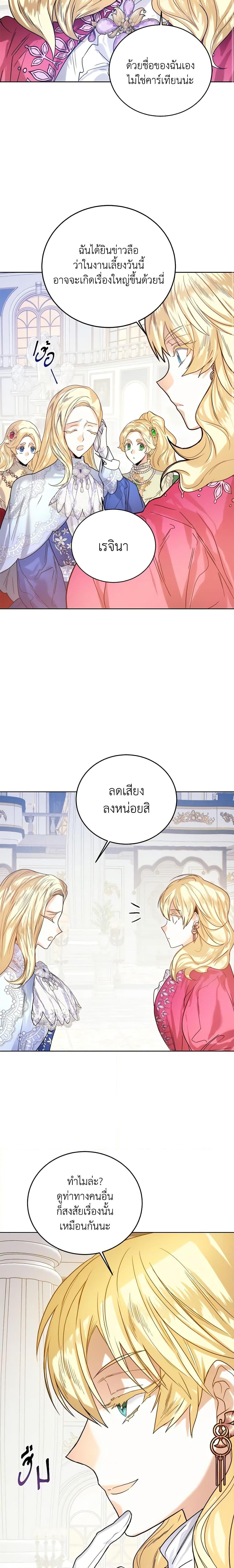 Manga-lc-com อ่านมังงะ อ่านการ์ตูน ออนไลน์ ฟรี Royal Marriage ตอนที่ 1 2 3 4 5 6 7 8 9 10 11 12 13 14 ฟรี ไม่มีโฆษณา Manga-lc - อ่าน มังงะ อ่าน การ์ตูน ออนไลน์ อ่านมังงะ ฟรี