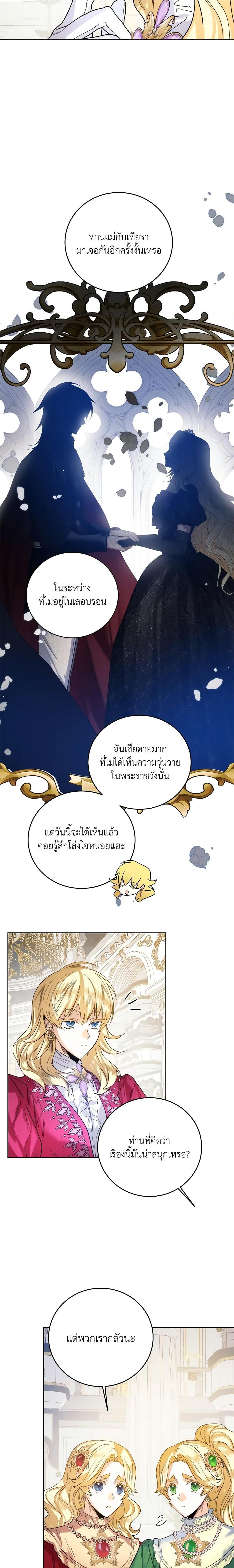 Manga-lc-com อ่านมังงะ อ่านการ์ตูน ออนไลน์ ฟรี Royal Marriage ตอนที่ 1 2 3 4 5 6 7 8 9 10 11 12 13 14 ฟรี ไม่มีโฆษณา Manga-lc - อ่าน มังงะ อ่าน การ์ตูน ออนไลน์ อ่านมังงะ ฟรี