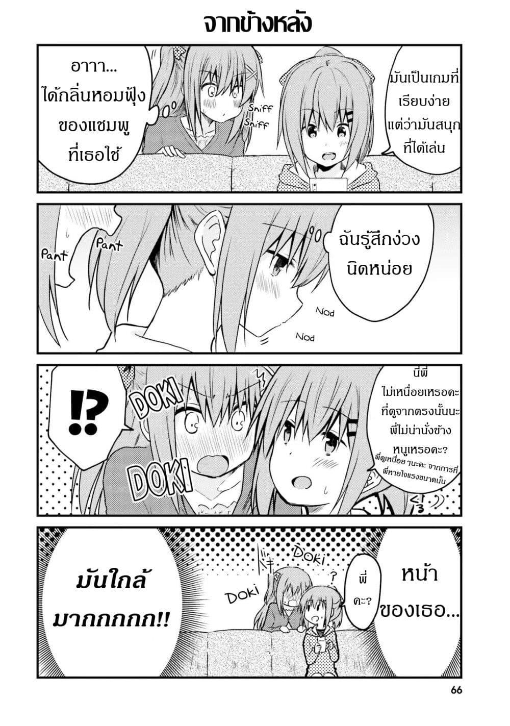 Manga-lc-com อ่านมังงะ อ่านการ์ตูน ออนไลน์ ฟรี Siscon Onee-chan to Ki ni shinai Imouto ตอนที่ 1 2 3 4 5 6 7 8 9 10 11 12 13 14 ฟรี ไม่มีโฆษณา Manga-lc - อ่าน มังงะ อ่าน การ์ตูน ออนไลน์ อ่านมังงะ ฟรี