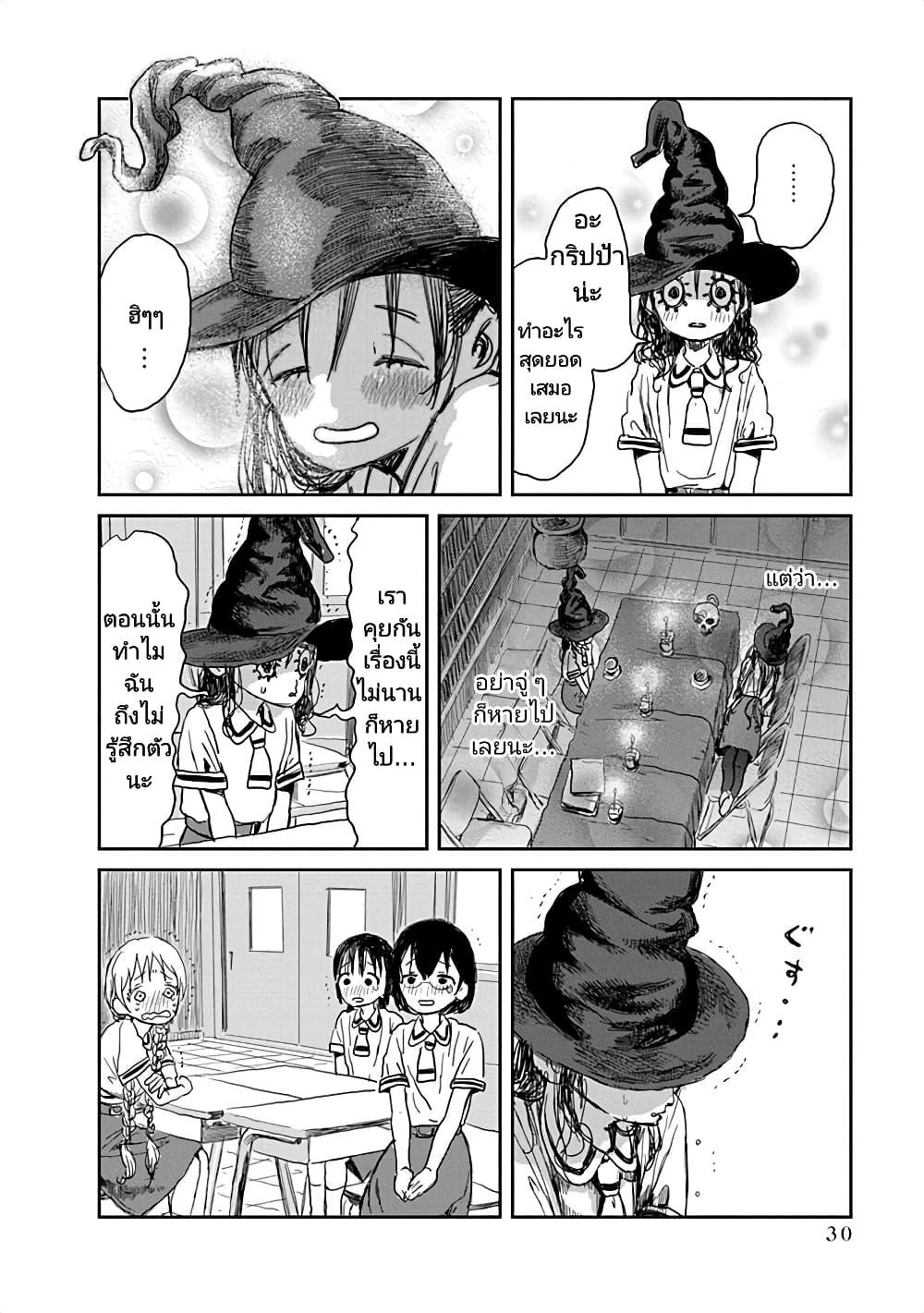Manga-lc-com อ่านมังงะ อ่านการ์ตูน ออนไลน์ ฟรี Asobi Asobase ตอนที่ 1 2 3 4 5 6 7 8 9 10 11 12 13 14 ฟรี ไม่มีโฆษณา Manga-lc - อ่าน มังงะ อ่าน การ์ตูน ออนไลน์ อ่านมังงะ ฟรี