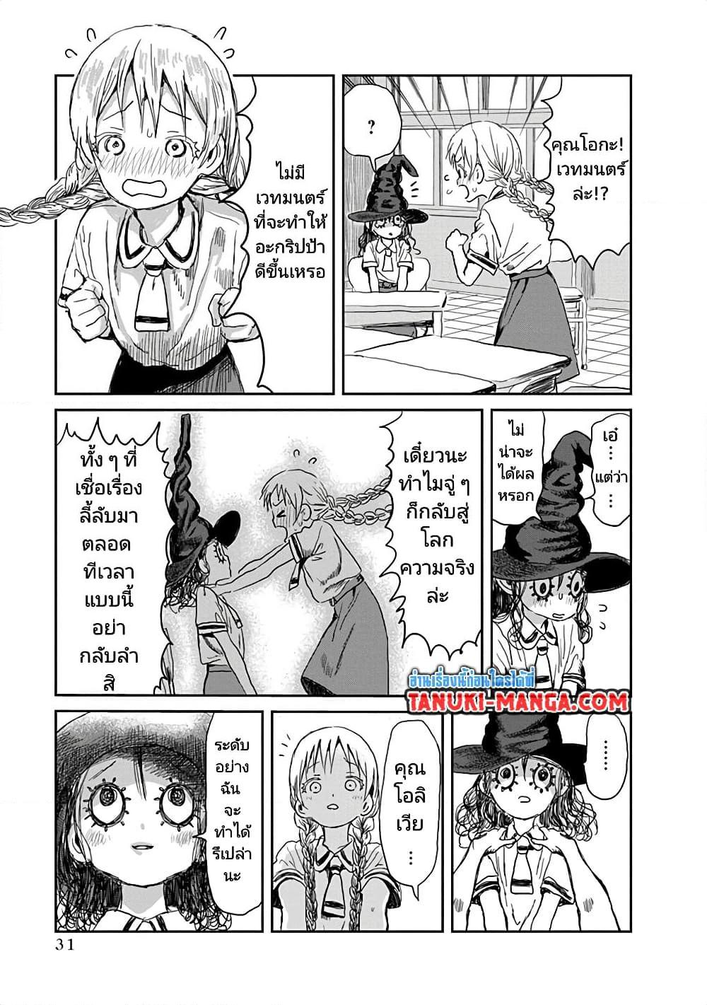Manga-lc-com อ่านมังงะ อ่านการ์ตูน ออนไลน์ ฟรี Asobi Asobase ตอนที่ 1 2 3 4 5 6 7 8 9 10 11 12 13 14 ฟรี ไม่มีโฆษณา Manga-lc - อ่าน มังงะ อ่าน การ์ตูน ออนไลน์ อ่านมังงะ ฟรี