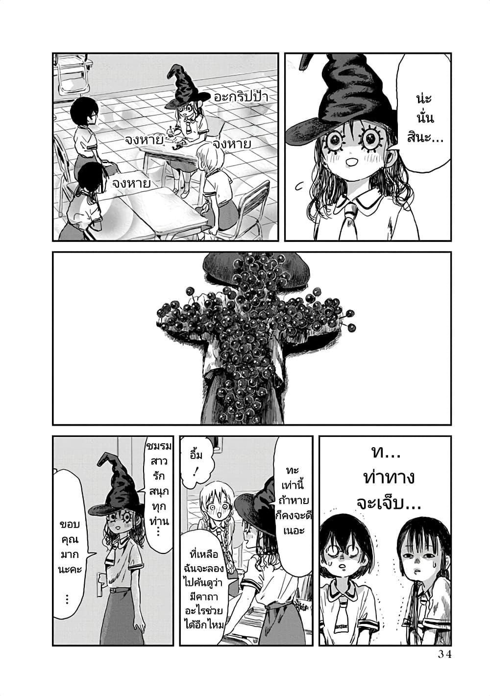 Manga-lc-com อ่านมังงะ อ่านการ์ตูน ออนไลน์ ฟรี Asobi Asobase ตอนที่ 1 2 3 4 5 6 7 8 9 10 11 12 13 14 ฟรี ไม่มีโฆษณา Manga-lc - อ่าน มังงะ อ่าน การ์ตูน ออนไลน์ อ่านมังงะ ฟรี
