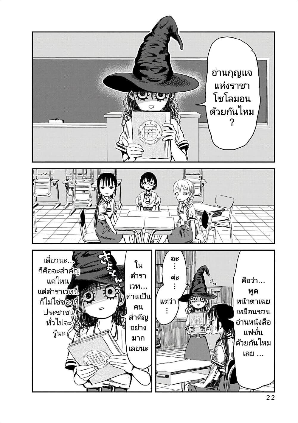 Manga-lc-com อ่านมังงะ อ่านการ์ตูน ออนไลน์ ฟรี Asobi Asobase ตอนที่ 1 2 3 4 5 6 7 8 9 10 11 12 13 14 ฟรี ไม่มีโฆษณา Manga-lc - อ่าน มังงะ อ่าน การ์ตูน ออนไลน์ อ่านมังงะ ฟรี