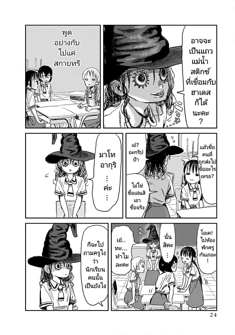 Manga-lc-com อ่านมังงะ อ่านการ์ตูน ออนไลน์ ฟรี Asobi Asobase ตอนที่ 1 2 3 4 5 6 7 8 9 10 11 12 13 14 ฟรี ไม่มีโฆษณา Manga-lc - อ่าน มังงะ อ่าน การ์ตูน ออนไลน์ อ่านมังงะ ฟรี