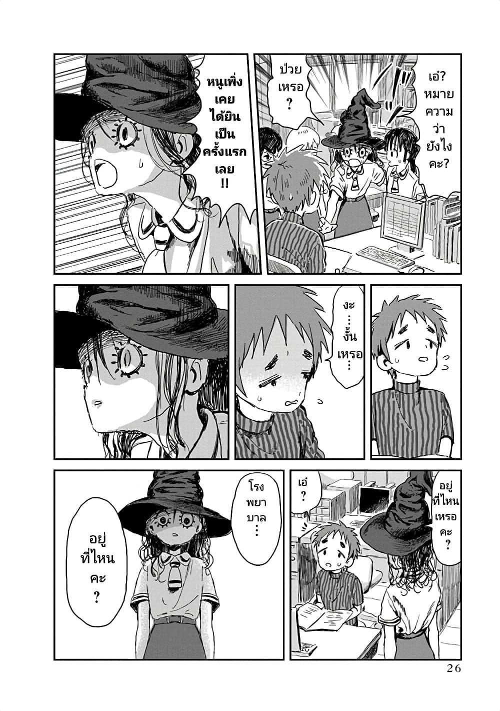 Manga-lc-com อ่านมังงะ อ่านการ์ตูน ออนไลน์ ฟรี Asobi Asobase ตอนที่ 1 2 3 4 5 6 7 8 9 10 11 12 13 14 ฟรี ไม่มีโฆษณา Manga-lc - อ่าน มังงะ อ่าน การ์ตูน ออนไลน์ อ่านมังงะ ฟรี