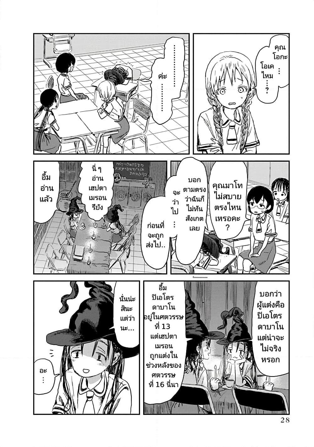 Manga-lc-com อ่านมังงะ อ่านการ์ตูน ออนไลน์ ฟรี Asobi Asobase ตอนที่ 1 2 3 4 5 6 7 8 9 10 11 12 13 14 ฟรี ไม่มีโฆษณา Manga-lc - อ่าน มังงะ อ่าน การ์ตูน ออนไลน์ อ่านมังงะ ฟรี