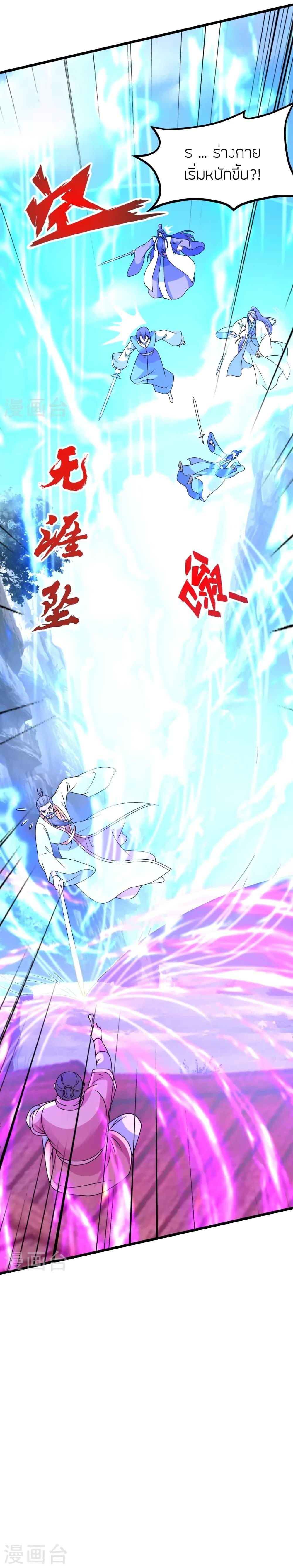 Manga-lc-com อ่านมังงะ อ่านการ์ตูน ออนไลน์ ฟรี Banished Disciple’s Counterattack ราชาอมตะผู้ถูกขับไล่ ตอนที่ 1 2 3 4 5 6 7 8 9 10 11 12 13 14 ฟรี ไม่มีโฆษณา Manga-lc - อ่าน มังงะ อ่าน การ์ตูน ออนไลน์ อ่านมังงะ ฟรี