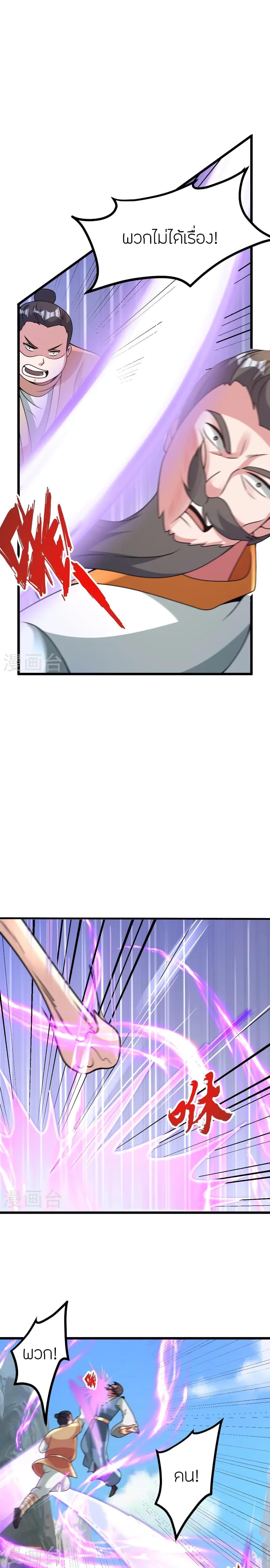 Manga-lc-com อ่านมังงะ อ่านการ์ตูน ออนไลน์ ฟรี Banished Disciple’s Counterattack ราชาอมตะผู้ถูกขับไล่ ตอนที่ 1 2 3 4 5 6 7 8 9 10 11 12 13 14 ฟรี ไม่มีโฆษณา Manga-lc - อ่าน มังงะ อ่าน การ์ตูน ออนไลน์ อ่านมังงะ ฟรี