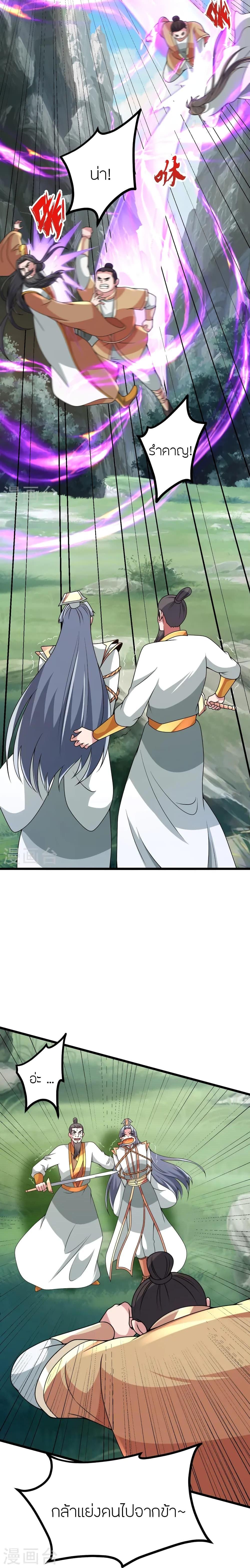 Manga-lc-com อ่านมังงะ อ่านการ์ตูน ออนไลน์ ฟรี Banished Disciple’s Counterattack ราชาอมตะผู้ถูกขับไล่ ตอนที่ 1 2 3 4 5 6 7 8 9 10 11 12 13 14 ฟรี ไม่มีโฆษณา Manga-lc - อ่าน มังงะ อ่าน การ์ตูน ออนไลน์ อ่านมังงะ ฟรี