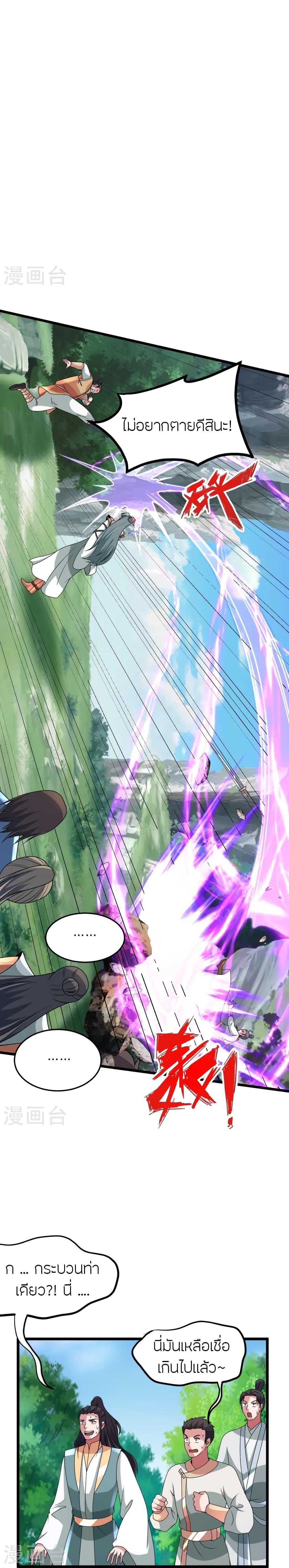 Manga-lc-com อ่านมังงะ อ่านการ์ตูน ออนไลน์ ฟรี Banished Disciple’s Counterattack ราชาอมตะผู้ถูกขับไล่ ตอนที่ 1 2 3 4 5 6 7 8 9 10 11 12 13 14 ฟรี ไม่มีโฆษณา Manga-lc - อ่าน มังงะ อ่าน การ์ตูน ออนไลน์ อ่านมังงะ ฟรี