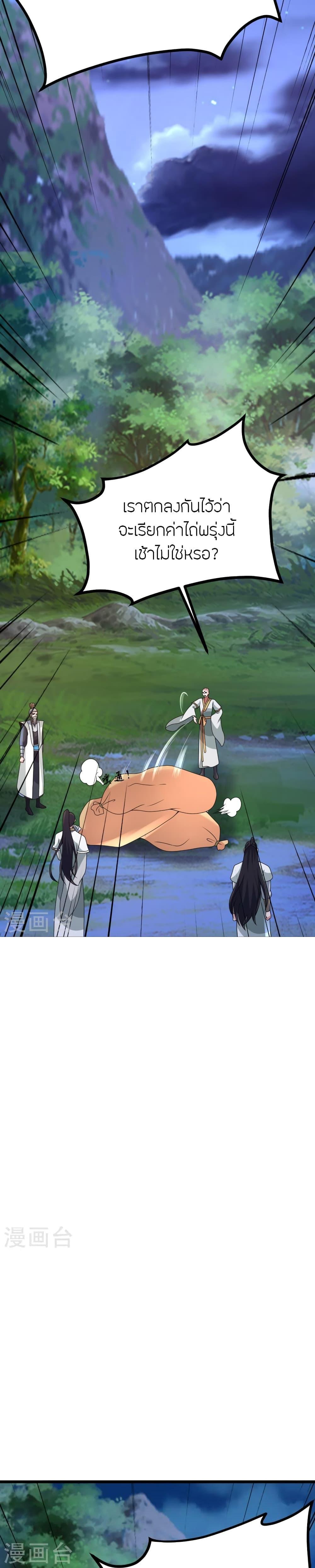 Manga-lc-com อ่านมังงะ อ่านการ์ตูน ออนไลน์ ฟรี Banished Disciple’s Counterattack ราชาอมตะผู้ถูกขับไล่ ตอนที่ 1 2 3 4 5 6 7 8 9 10 11 12 13 14 ฟรี ไม่มีโฆษณา Manga-lc - อ่าน มังงะ อ่าน การ์ตูน ออนไลน์ อ่านมังงะ ฟรี