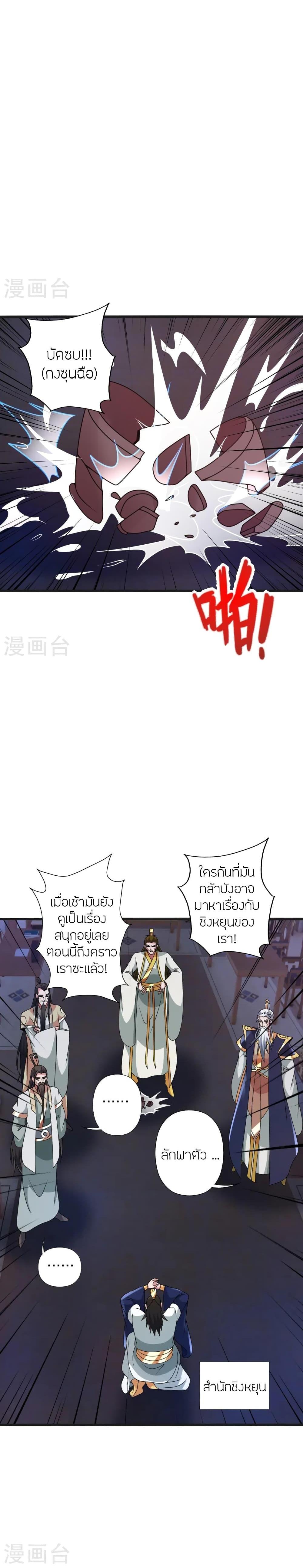 Manga-lc-com อ่านมังงะ อ่านการ์ตูน ออนไลน์ ฟรี Banished Disciple’s Counterattack ราชาอมตะผู้ถูกขับไล่ ตอนที่ 1 2 3 4 5 6 7 8 9 10 11 12 13 14 ฟรี ไม่มีโฆษณา Manga-lc - อ่าน มังงะ อ่าน การ์ตูน ออนไลน์ อ่านมังงะ ฟรี