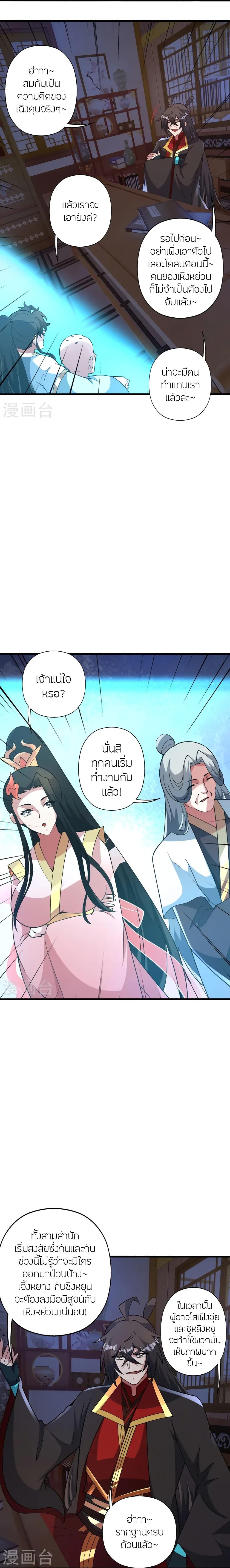 Manga-lc-com อ่านมังงะ อ่านการ์ตูน ออนไลน์ ฟรี Banished Disciple’s Counterattack ราชาอมตะผู้ถูกขับไล่ ตอนที่ 1 2 3 4 5 6 7 8 9 10 11 12 13 14 ฟรี ไม่มีโฆษณา Manga-lc - อ่าน มังงะ อ่าน การ์ตูน ออนไลน์ อ่านมังงะ ฟรี