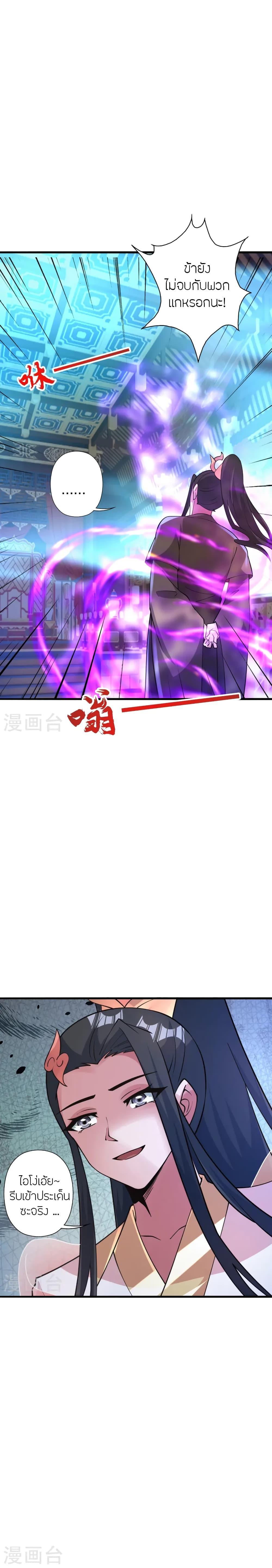 Manga-lc-com อ่านมังงะ อ่านการ์ตูน ออนไลน์ ฟรี Banished Disciple’s Counterattack ราชาอมตะผู้ถูกขับไล่ ตอนที่ 1 2 3 4 5 6 7 8 9 10 11 12 13 14 ฟรี ไม่มีโฆษณา Manga-lc - อ่าน มังงะ อ่าน การ์ตูน ออนไลน์ อ่านมังงะ ฟรี