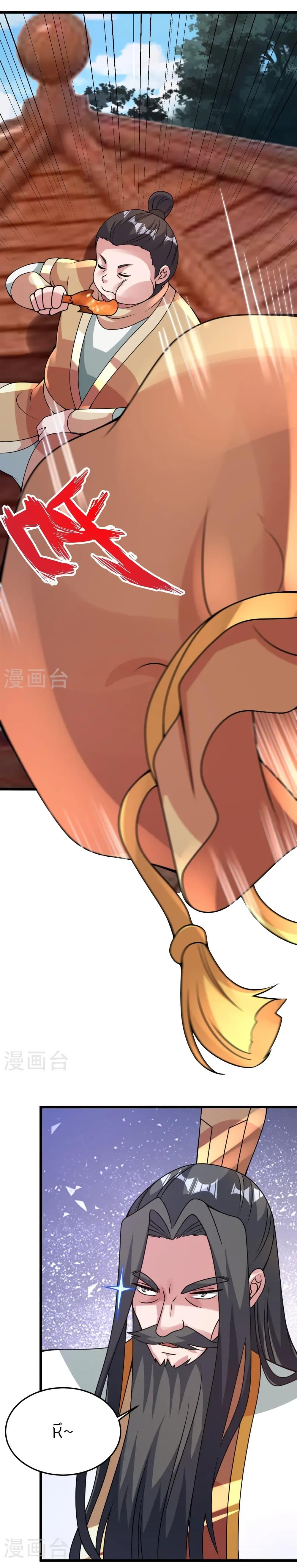 Manga-lc-com อ่านมังงะ อ่านการ์ตูน ออนไลน์ ฟรี Banished Disciple’s Counterattack ราชาอมตะผู้ถูกขับไล่ ตอนที่ 1 2 3 4 5 6 7 8 9 10 11 12 13 14 ฟรี ไม่มีโฆษณา Manga-lc - อ่าน มังงะ อ่าน การ์ตูน ออนไลน์ อ่านมังงะ ฟรี