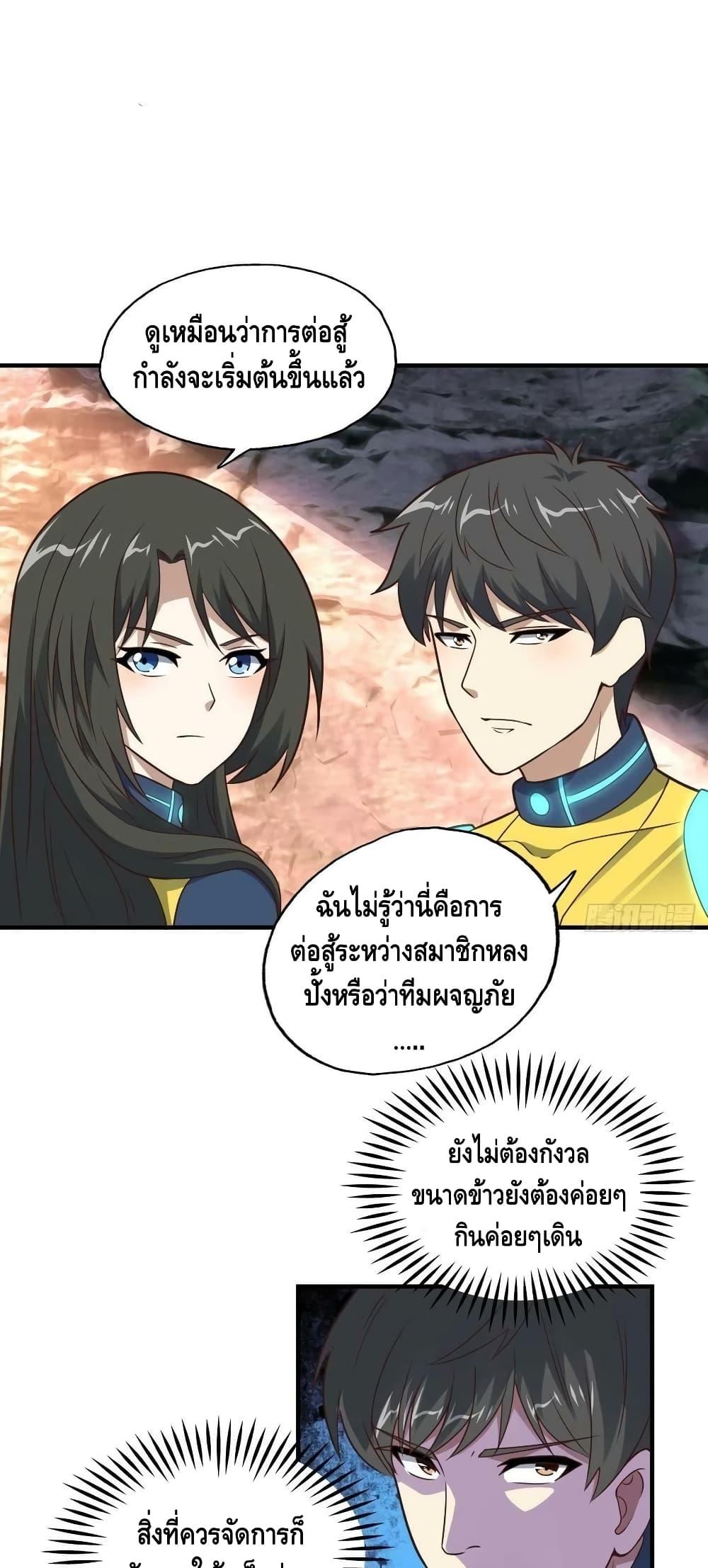 Manga-lc-com อ่านมังงะ อ่านการ์ตูน ออนไลน์ ฟรี HighEnergyStr ตอนที่ 1 2 3 4 5 6 7 8 9 10 11 12 13 14 ฟรี ไม่มีโฆษณา Manga-lc - อ่าน มังงะ อ่าน การ์ตูน ออนไลน์ อ่านมังงะ ฟรี