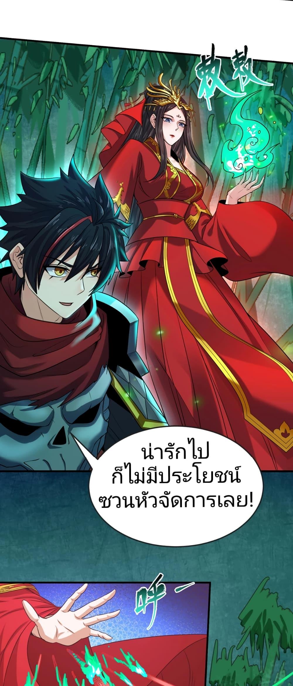 Manga-lc-com อ่านมังงะ อ่านการ์ตูน ออนไลน์ ฟรี The Age of Ghost Spirits ตอนที่ 1 2 3 4 5 6 7 8 9 10 11 12 13 14 ฟรี ไม่มีโฆษณา Manga-lc - อ่าน มังงะ อ่าน การ์ตูน ออนไลน์ อ่านมังงะ ฟรี