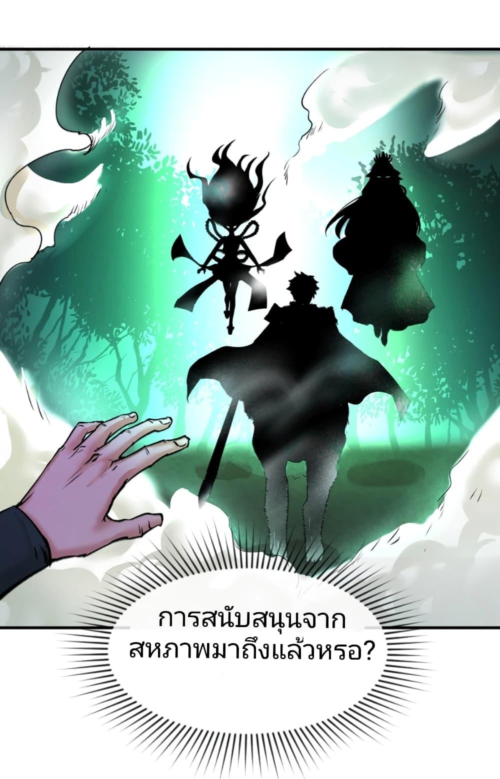 Manga-lc-com อ่านมังงะ อ่านการ์ตูน ออนไลน์ ฟรี The Age of Ghost Spirits ตอนที่ 1 2 3 4 5 6 7 8 9 10 11 12 13 14 ฟรี ไม่มีโฆษณา Manga-lc - อ่าน มังงะ อ่าน การ์ตูน ออนไลน์ อ่านมังงะ ฟรี