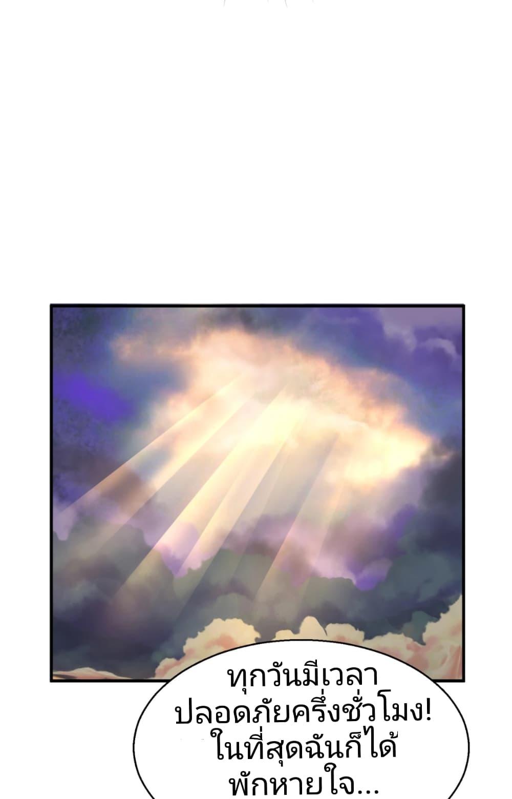 Manga-lc-com อ่านมังงะ อ่านการ์ตูน ออนไลน์ ฟรี The Age of Ghost Spirits ตอนที่ 1 2 3 4 5 6 7 8 9 10 11 12 13 14 ฟรี ไม่มีโฆษณา Manga-lc - อ่าน มังงะ อ่าน การ์ตูน ออนไลน์ อ่านมังงะ ฟรี