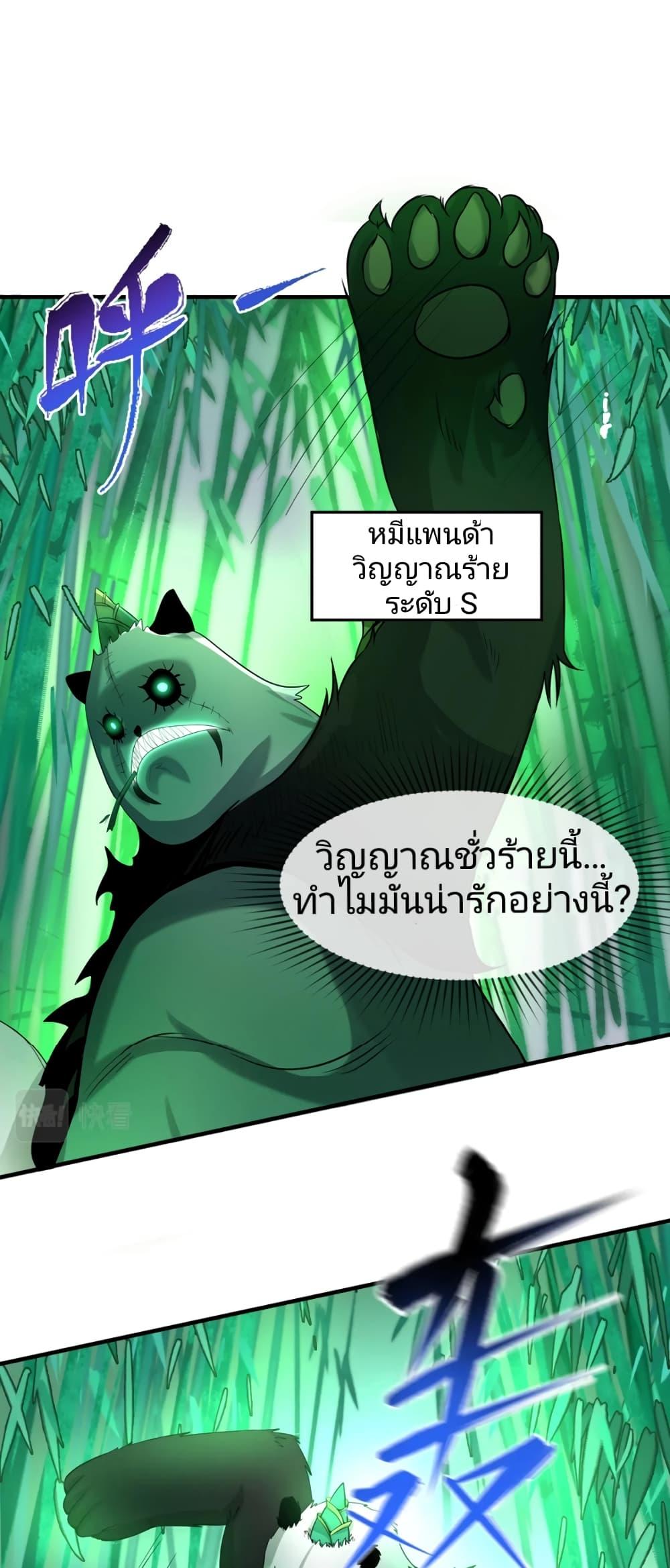 Manga-lc-com อ่านมังงะ อ่านการ์ตูน ออนไลน์ ฟรี The Age of Ghost Spirits ตอนที่ 1 2 3 4 5 6 7 8 9 10 11 12 13 14 ฟรี ไม่มีโฆษณา Manga-lc - อ่าน มังงะ อ่าน การ์ตูน ออนไลน์ อ่านมังงะ ฟรี