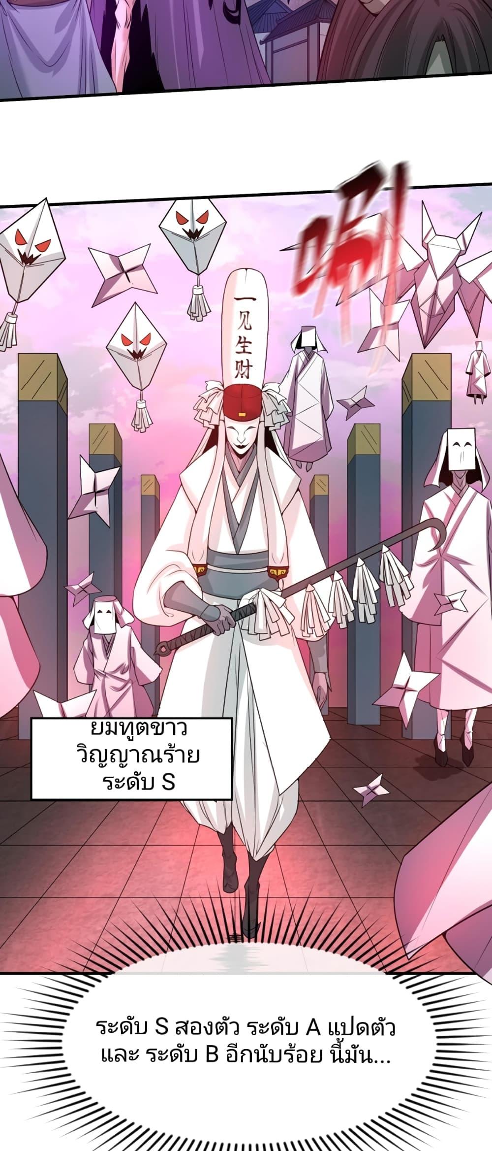 Manga-lc-com อ่านมังงะ อ่านการ์ตูน ออนไลน์ ฟรี The Age of Ghost Spirits ตอนที่ 1 2 3 4 5 6 7 8 9 10 11 12 13 14 ฟรี ไม่มีโฆษณา Manga-lc - อ่าน มังงะ อ่าน การ์ตูน ออนไลน์ อ่านมังงะ ฟรี