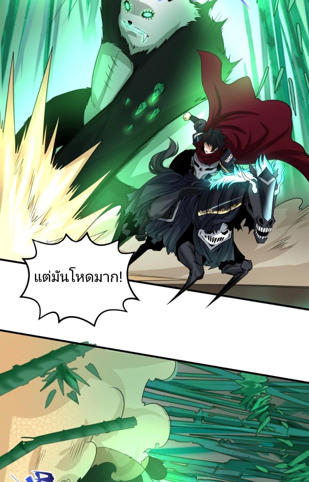 Manga-lc-com อ่านมังงะ อ่านการ์ตูน ออนไลน์ ฟรี The Age of Ghost Spirits ตอนที่ 1 2 3 4 5 6 7 8 9 10 11 12 13 14 ฟรี ไม่มีโฆษณา Manga-lc - อ่าน มังงะ อ่าน การ์ตูน ออนไลน์ อ่านมังงะ ฟรี