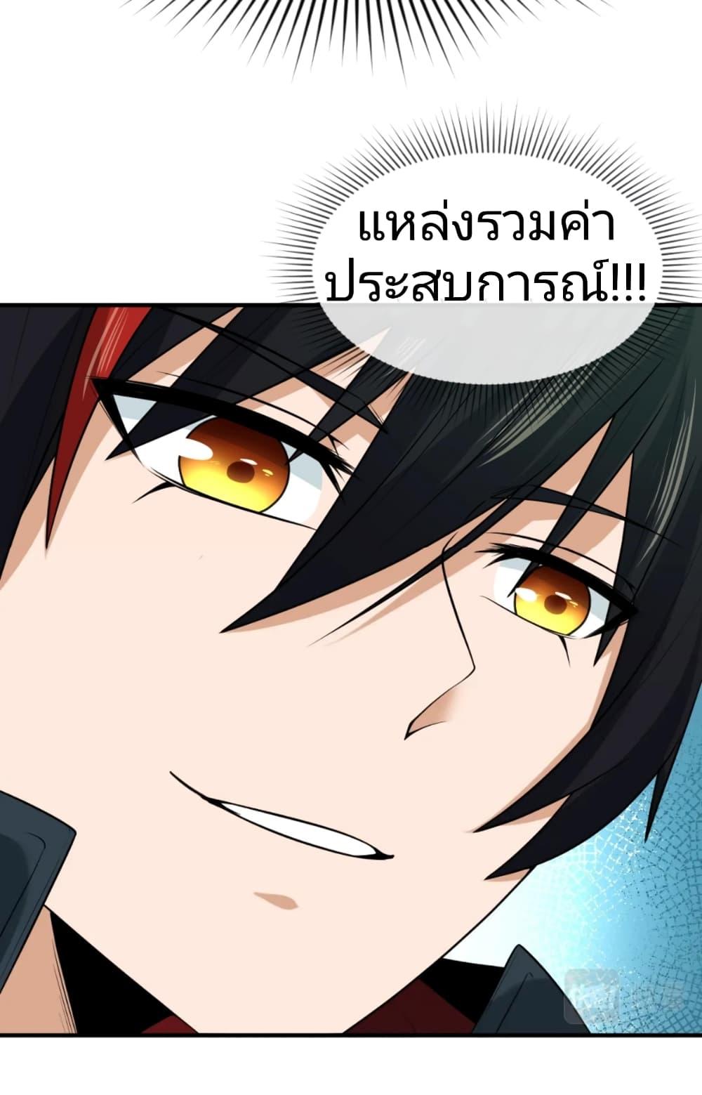 Manga-lc-com อ่านมังงะ อ่านการ์ตูน ออนไลน์ ฟรี The Age of Ghost Spirits ตอนที่ 1 2 3 4 5 6 7 8 9 10 11 12 13 14 ฟรี ไม่มีโฆษณา Manga-lc - อ่าน มังงะ อ่าน การ์ตูน ออนไลน์ อ่านมังงะ ฟรี