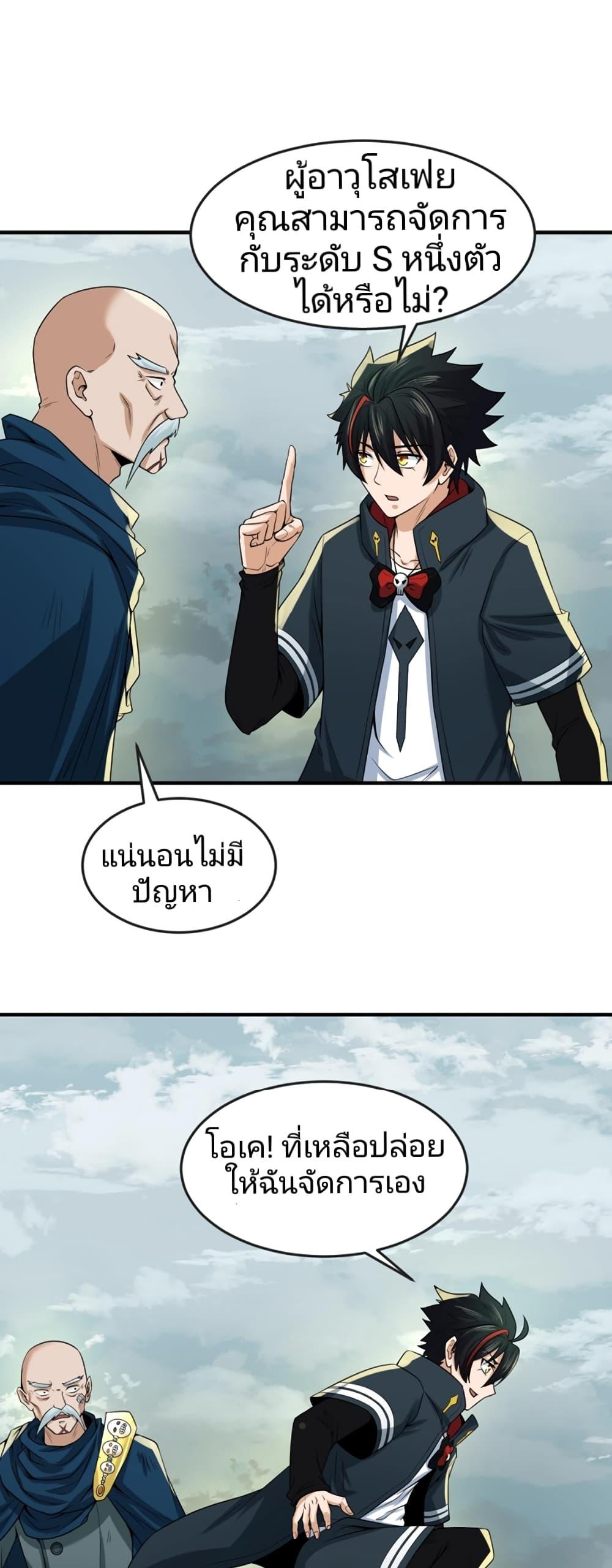 Manga-lc-com อ่านมังงะ อ่านการ์ตูน ออนไลน์ ฟรี The Age of Ghost Spirits ตอนที่ 1 2 3 4 5 6 7 8 9 10 11 12 13 14 ฟรี ไม่มีโฆษณา Manga-lc - อ่าน มังงะ อ่าน การ์ตูน ออนไลน์ อ่านมังงะ ฟรี