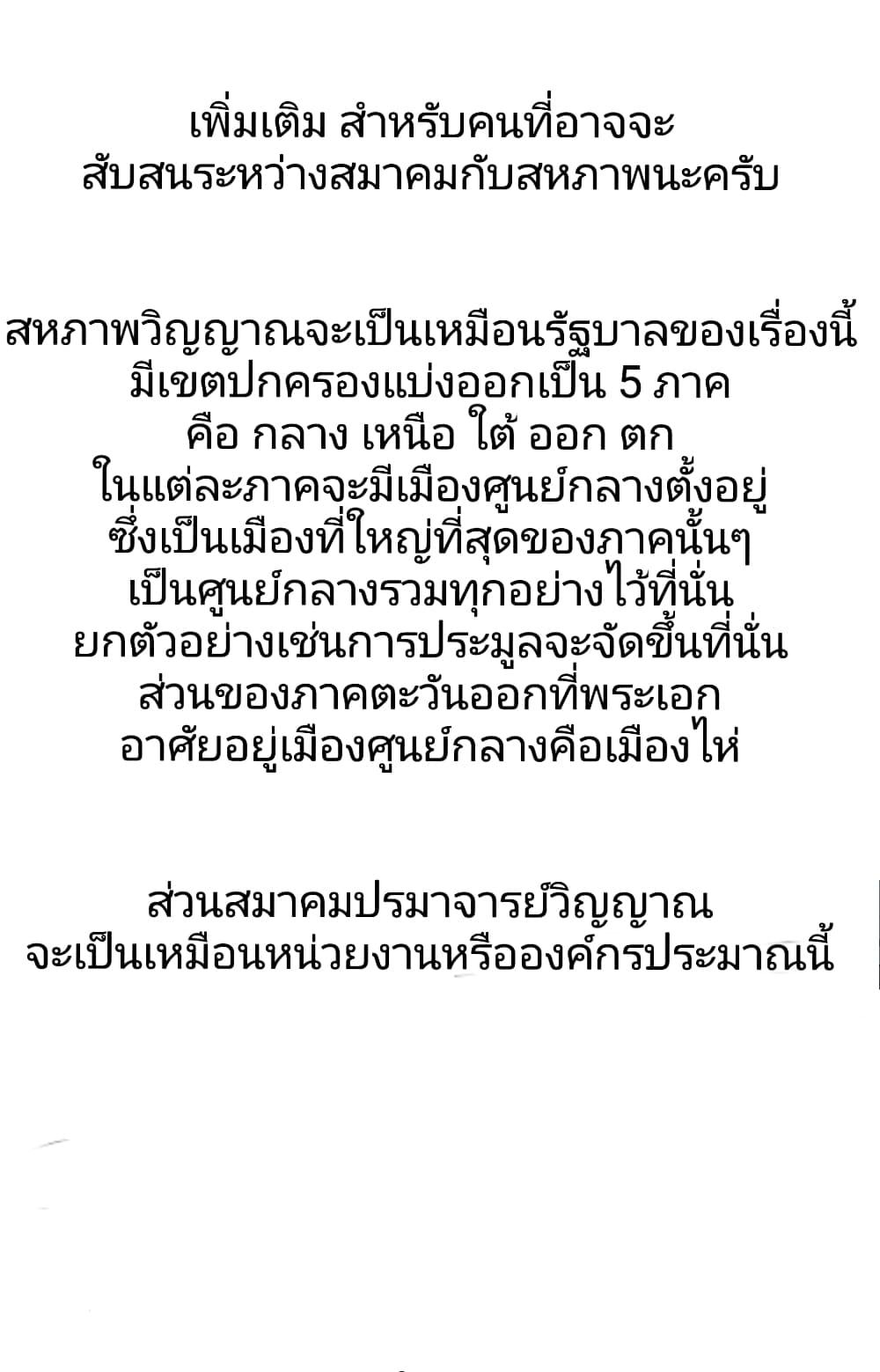 Manga-lc-com อ่านมังงะ อ่านการ์ตูน ออนไลน์ ฟรี The Age of Ghost Spirits ตอนที่ 1 2 3 4 5 6 7 8 9 10 11 12 13 14 ฟรี ไม่มีโฆษณา Manga-lc - อ่าน มังงะ อ่าน การ์ตูน ออนไลน์ อ่านมังงะ ฟรี