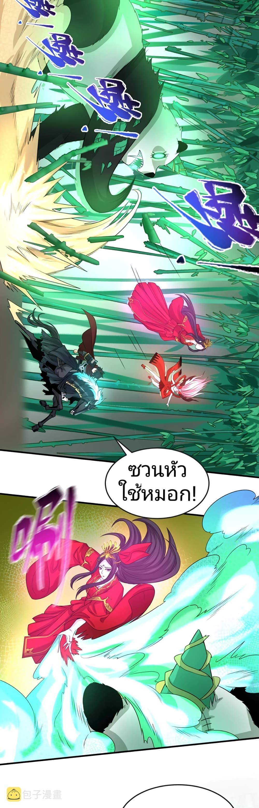 Manga-lc-com อ่านมังงะ อ่านการ์ตูน ออนไลน์ ฟรี The Age of Ghost Spirits ตอนที่ 1 2 3 4 5 6 7 8 9 10 11 12 13 14 ฟรี ไม่มีโฆษณา Manga-lc - อ่าน มังงะ อ่าน การ์ตูน ออนไลน์ อ่านมังงะ ฟรี