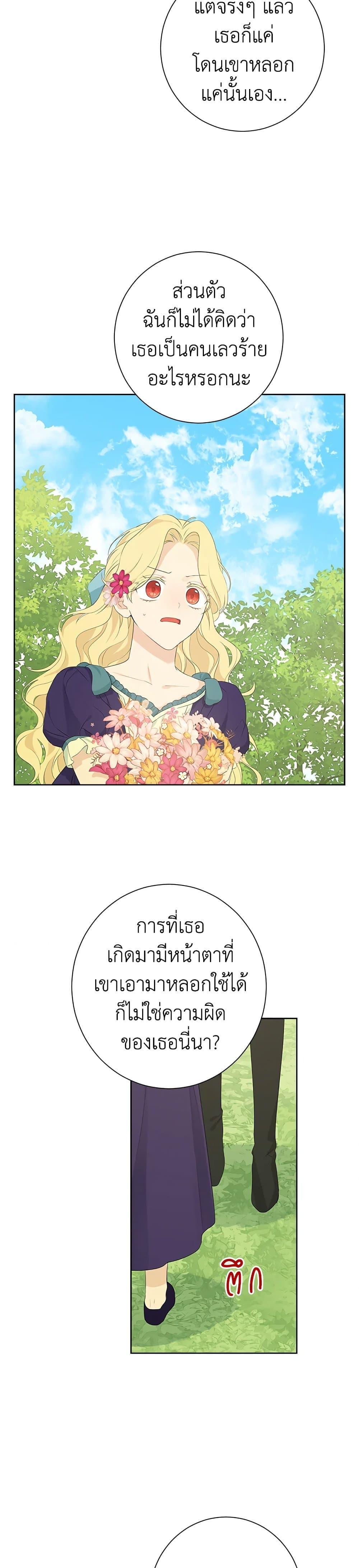 Manga-lc-com อ่านมังงะ อ่านการ์ตูน ออนไลน์ ฟรี Actually, I Was the Real One ตอนที่ 1 2 3 4 5 6 7 8 9 10 11 12 13 14 ฟรี ไม่มีโฆษณา Manga-lc - อ่าน มังงะ อ่าน การ์ตูน ออนไลน์ อ่านมังงะ ฟรี
