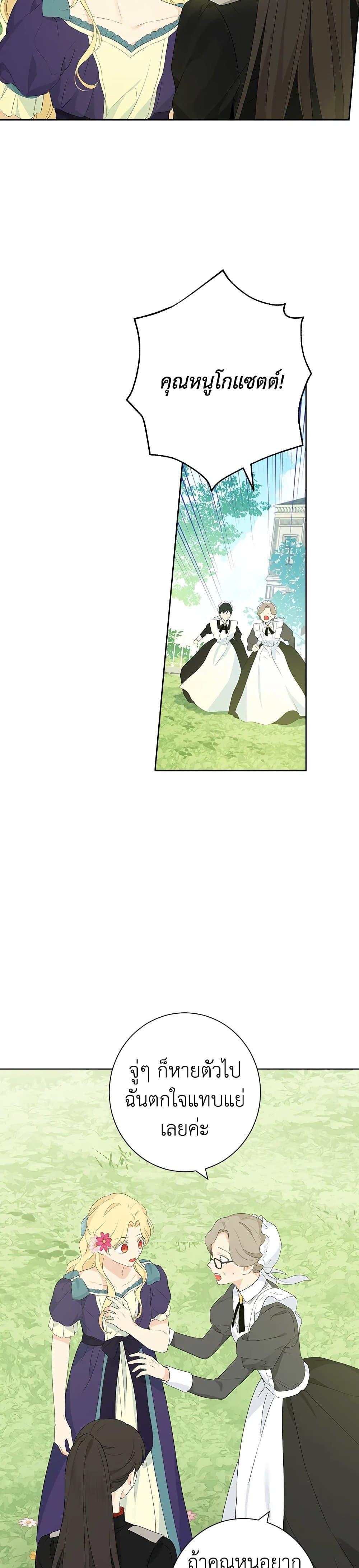 Manga-lc-com อ่านมังงะ อ่านการ์ตูน ออนไลน์ ฟรี Actually, I Was the Real One ตอนที่ 1 2 3 4 5 6 7 8 9 10 11 12 13 14 ฟรี ไม่มีโฆษณา Manga-lc - อ่าน มังงะ อ่าน การ์ตูน ออนไลน์ อ่านมังงะ ฟรี