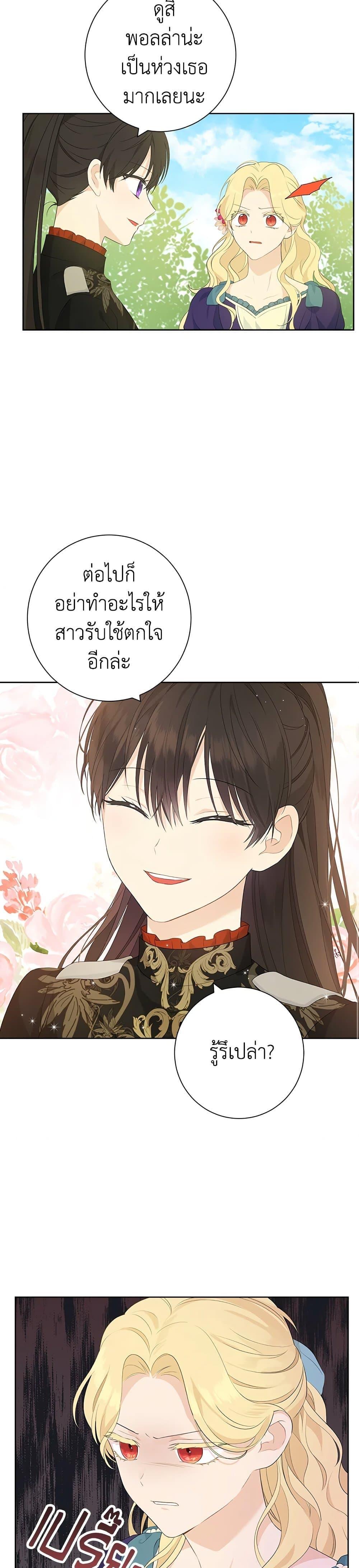 Manga-lc-com อ่านมังงะ อ่านการ์ตูน ออนไลน์ ฟรี Actually, I Was the Real One ตอนที่ 1 2 3 4 5 6 7 8 9 10 11 12 13 14 ฟรี ไม่มีโฆษณา Manga-lc - อ่าน มังงะ อ่าน การ์ตูน ออนไลน์ อ่านมังงะ ฟรี