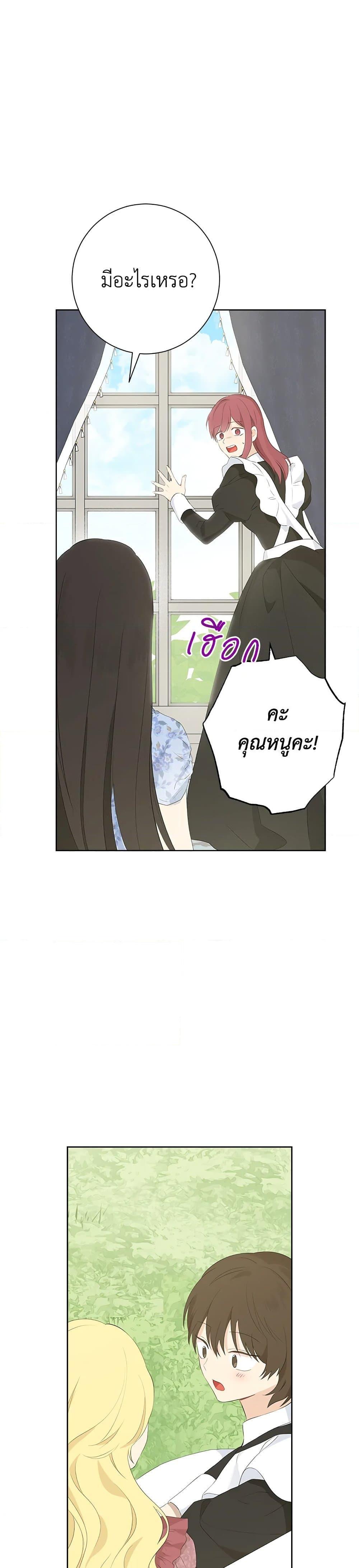 Manga-lc-com อ่านมังงะ อ่านการ์ตูน ออนไลน์ ฟรี Actually, I Was the Real One ตอนที่ 1 2 3 4 5 6 7 8 9 10 11 12 13 14 ฟรี ไม่มีโฆษณา Manga-lc - อ่าน มังงะ อ่าน การ์ตูน ออนไลน์ อ่านมังงะ ฟรี