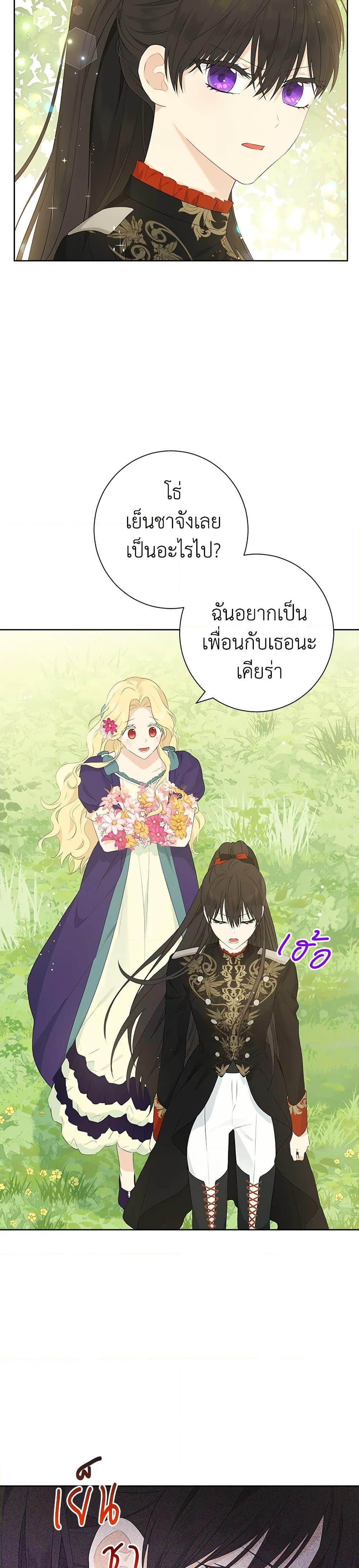 Manga-lc-com อ่านมังงะ อ่านการ์ตูน ออนไลน์ ฟรี Actually, I Was the Real One ตอนที่ 1 2 3 4 5 6 7 8 9 10 11 12 13 14 ฟรี ไม่มีโฆษณา Manga-lc - อ่าน มังงะ อ่าน การ์ตูน ออนไลน์ อ่านมังงะ ฟรี