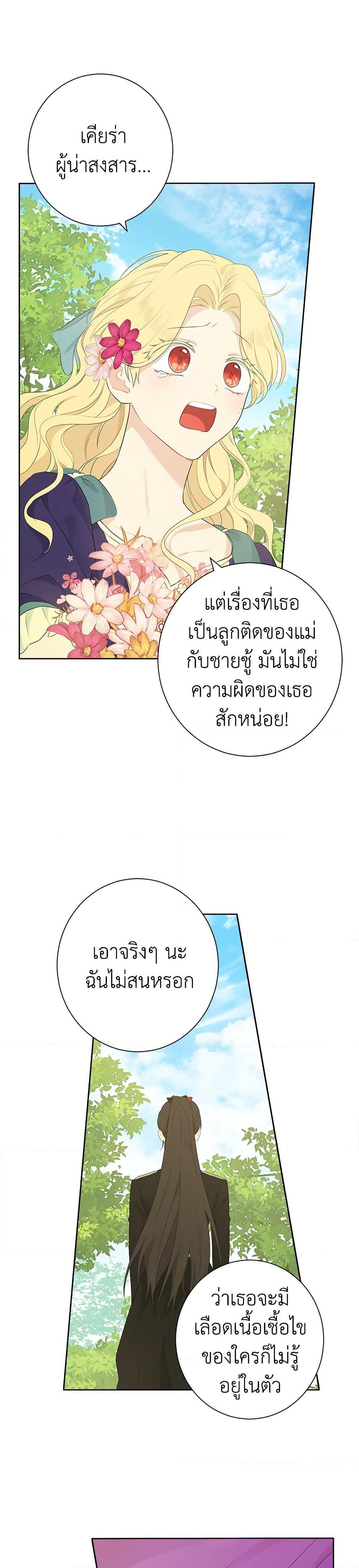 Manga-lc-com อ่านมังงะ อ่านการ์ตูน ออนไลน์ ฟรี Actually, I Was the Real One ตอนที่ 1 2 3 4 5 6 7 8 9 10 11 12 13 14 ฟรี ไม่มีโฆษณา Manga-lc - อ่าน มังงะ อ่าน การ์ตูน ออนไลน์ อ่านมังงะ ฟรี