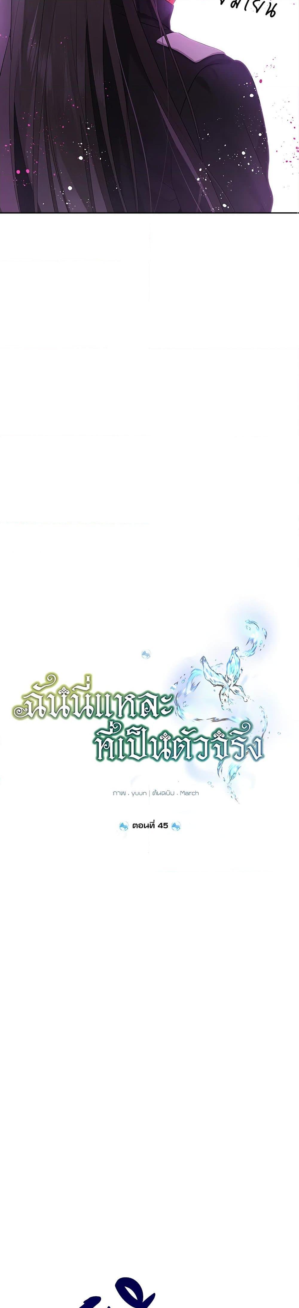 Manga-lc-com อ่านมังงะ อ่านการ์ตูน ออนไลน์ ฟรี Actually, I Was the Real One ตอนที่ 1 2 3 4 5 6 7 8 9 10 11 12 13 14 ฟรี ไม่มีโฆษณา Manga-lc - อ่าน มังงะ อ่าน การ์ตูน ออนไลน์ อ่านมังงะ ฟรี