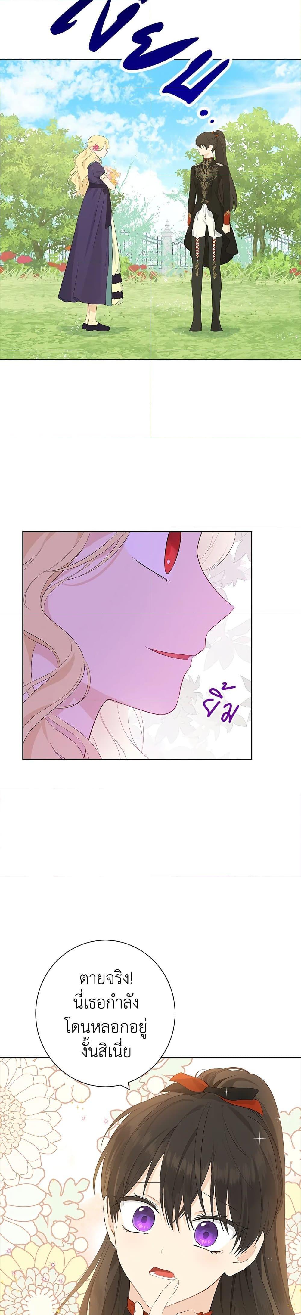 Manga-lc-com อ่านมังงะ อ่านการ์ตูน ออนไลน์ ฟรี Actually, I Was the Real One ตอนที่ 1 2 3 4 5 6 7 8 9 10 11 12 13 14 ฟรี ไม่มีโฆษณา Manga-lc - อ่าน มังงะ อ่าน การ์ตูน ออนไลน์ อ่านมังงะ ฟรี