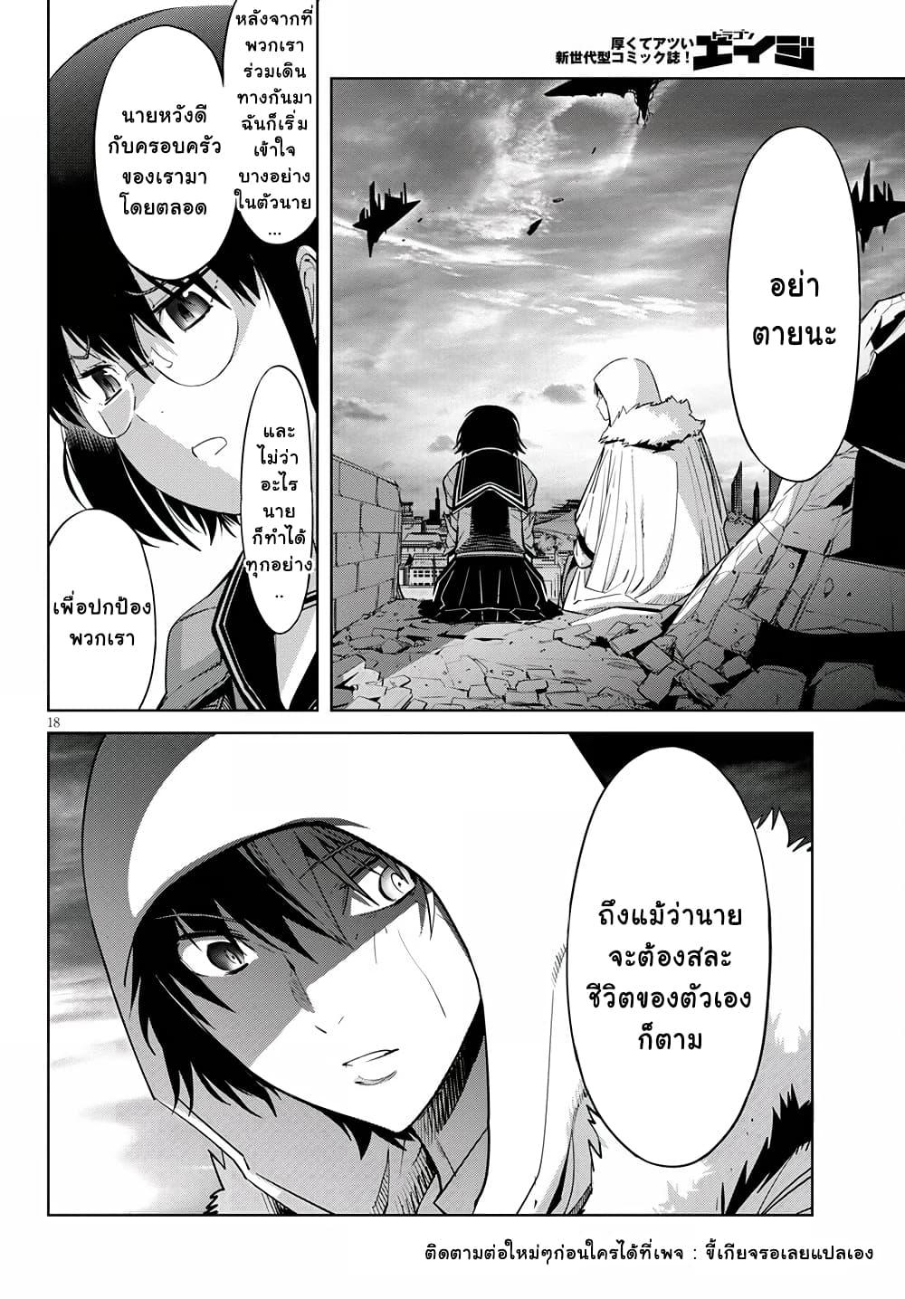 Manga-lc-com อ่านมังงะ อ่านการ์ตูน ออนไลน์ ฟรี Game obu Familia – Family Senki ตอนที่ 1 2 3 4 5 6 7 8 9 10 11 12 13 14 ฟรี ไม่มีโฆษณา Manga-lc - อ่าน มังงะ อ่าน การ์ตูน ออนไลน์ อ่านมังงะ ฟรี